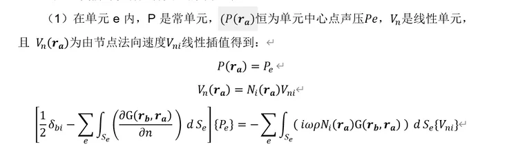 abaqusinp文件在哪图示